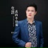 彭庆杰