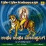M. Mahesh