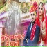 Dinesh Solanki, Isha Bhati