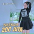 Nisa Fauzia