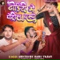 Abhishek Babu Yadav