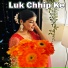 sanjay kumar, Monika Mundu