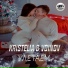 Kristelia, Voinov