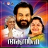 K J Yesudas, K S Chithra