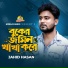 Jahid Hasan
