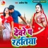 Arvind Singh