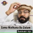 Saidnabi Ajiz