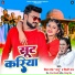 Vinay Pandey Sanu, Shilpi Raj