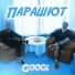 googl