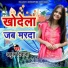 Atul Diwana