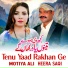 Motiya Ali feat. Heera Saqi