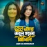 Samiya Chowdhury