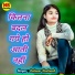 Dalveer Kushwah