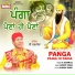 G Sharmila