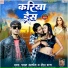 Pawan Aryan, Neha Raj