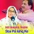 Jalil Shabnam, Wagma
