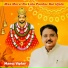 Manoj Viplav