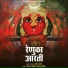 Pradeep Yedke