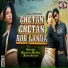 Robi Singh, Birling Besra