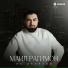 Маил Рагимов