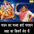 Sheela Kalson