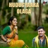 Balu Belagundi