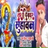 Satendra Sahani