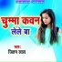 Jitan Lal