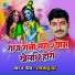 Rambabu Jha