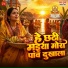 Abhishek Aawara