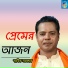 Shahin Sarker
