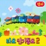 Tayo the Little Bus