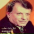 Nury Meredow