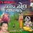Valji Dabhi