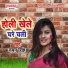 Naman Singh