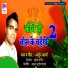 Arjun Arya