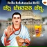 Basavaraj Budarakatti