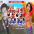 Nitish Nirala