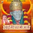 Ramesh Arora, Madan