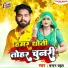 Chandan Chahal