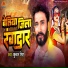 Kundan Singh