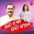 Ramahari Das