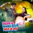 Vishnu Dubey