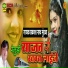 Parkash Nath Mundva