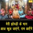 Komal Gouri