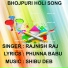 RAJNISH RAJ