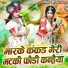 Sakshi Choudhary