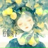 沙古