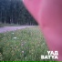 YAД