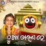Rabindra Mohapatra